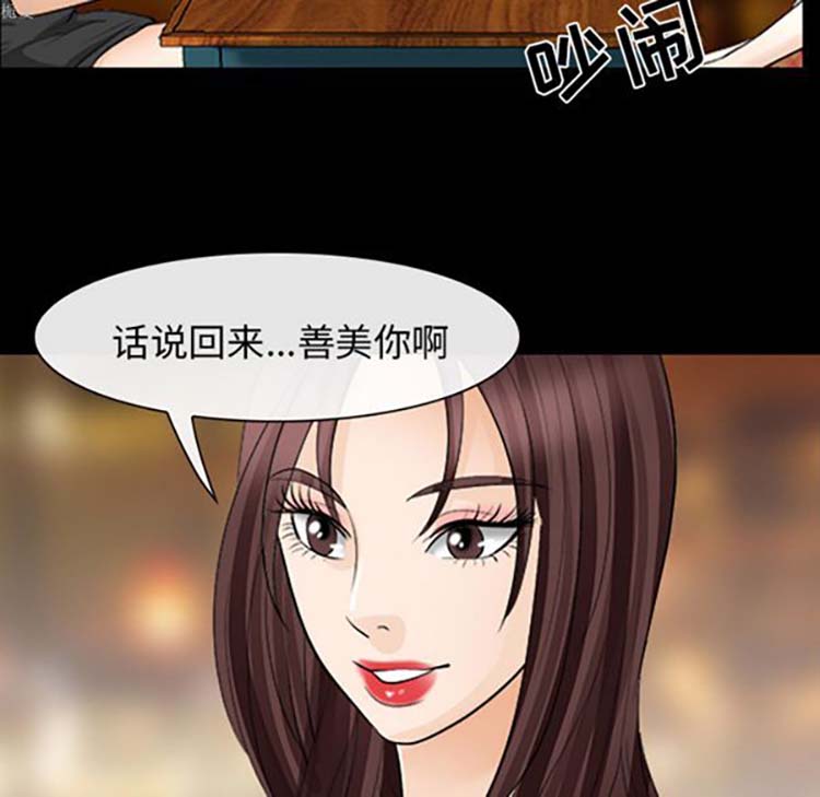 第 16 话 - 第18.jpg页