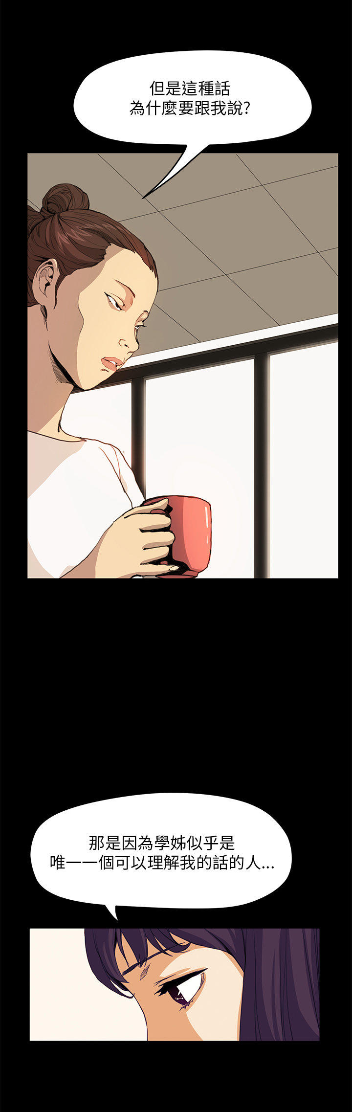 第 19 话 - 第13.jpg页