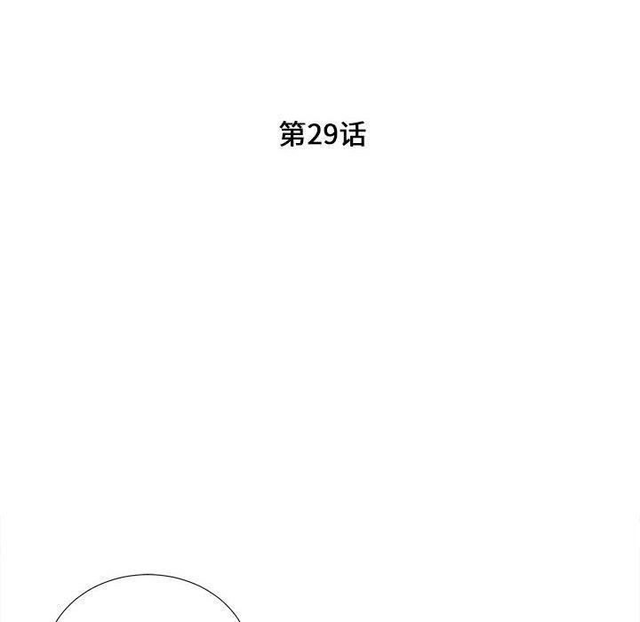 第 29 话 - 第16.jpg页