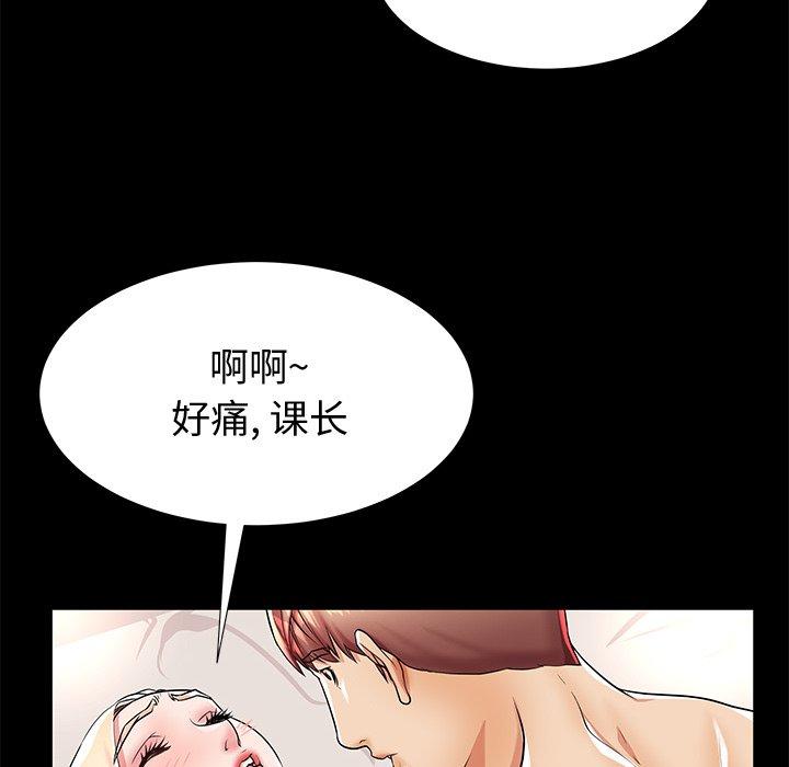 第44话 - 第42.jpg页