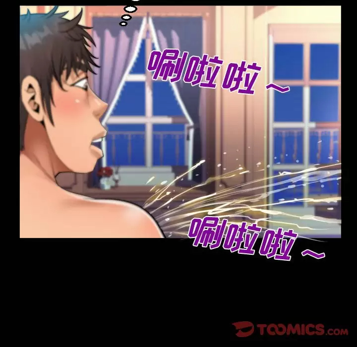 第34話 - 第85.jpg页