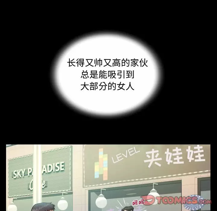 第37話 - 第62.jpg页