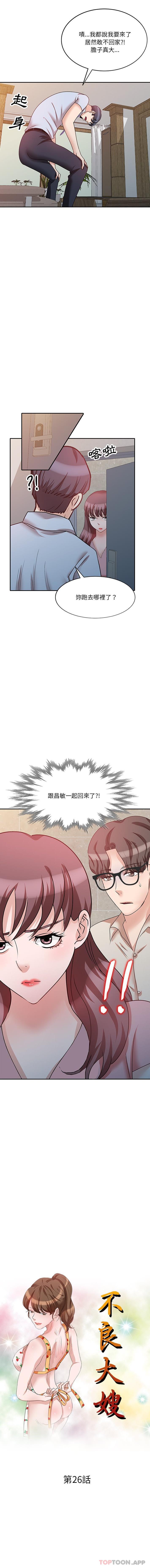 第26话 - 第2.jpg页