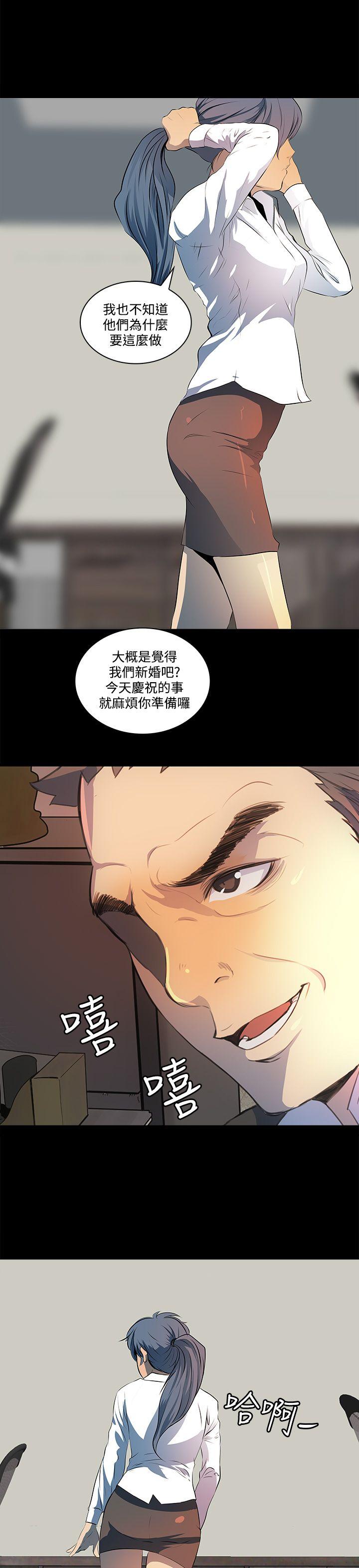 第 7 话 - 第1.jpg页