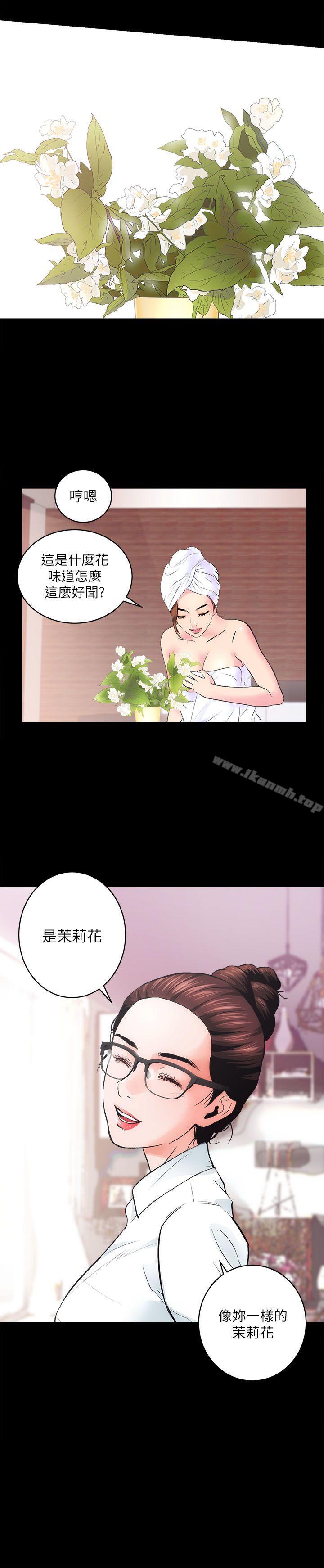 第1话 - 第57.jpg页