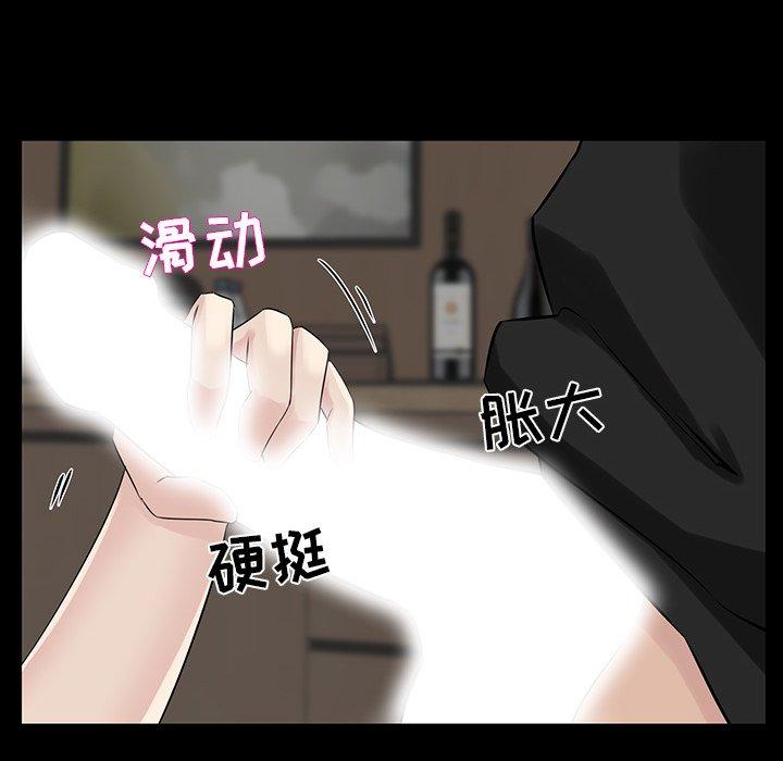 第 14 话 - 第49.jpg页
