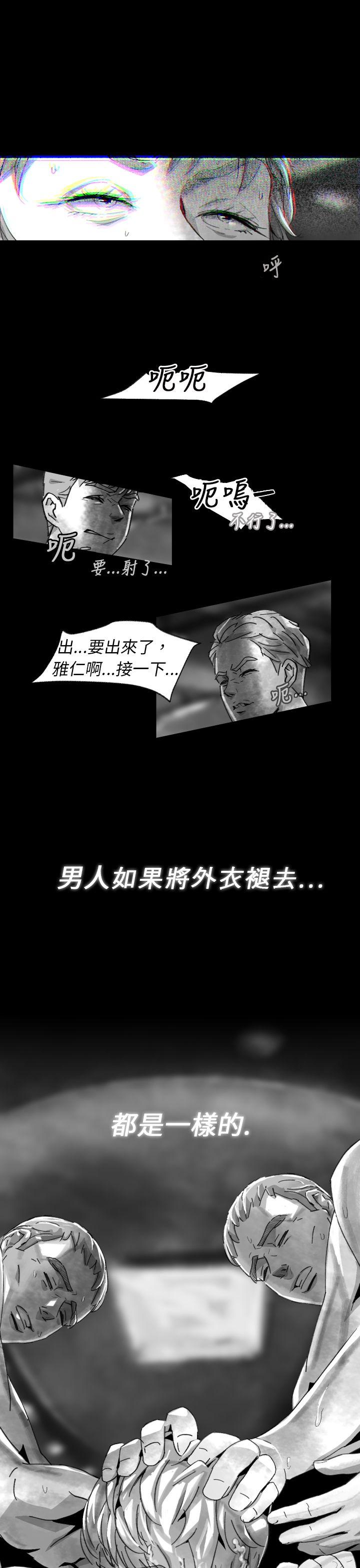 第 8 话 - 第15.jpg页