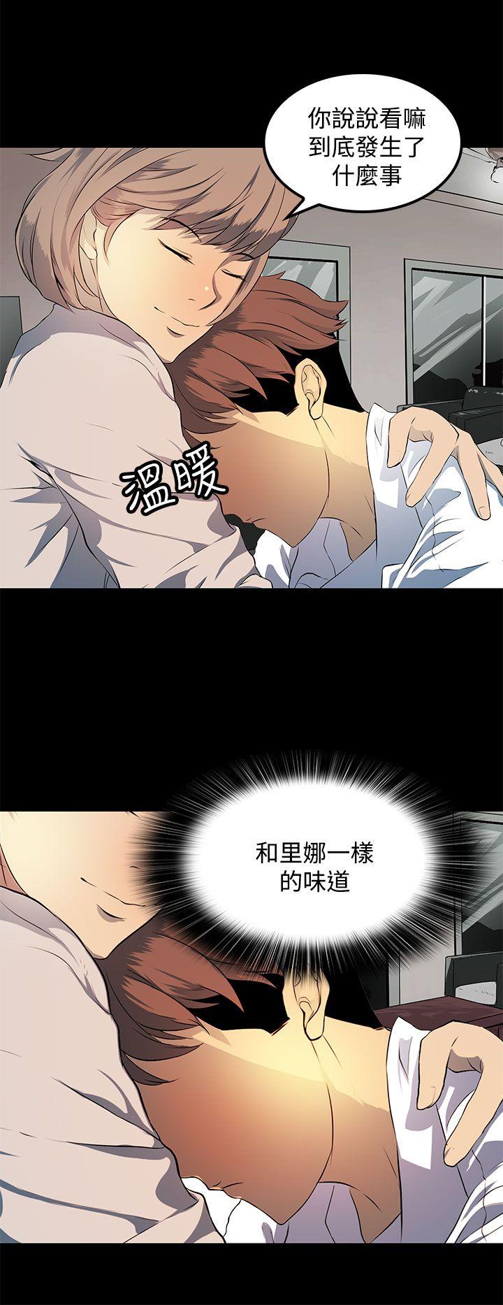 第 8 话 - 第12.jpg页