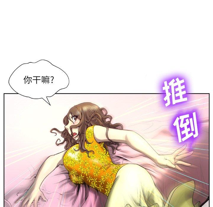 第4话 - 第67.jpg页