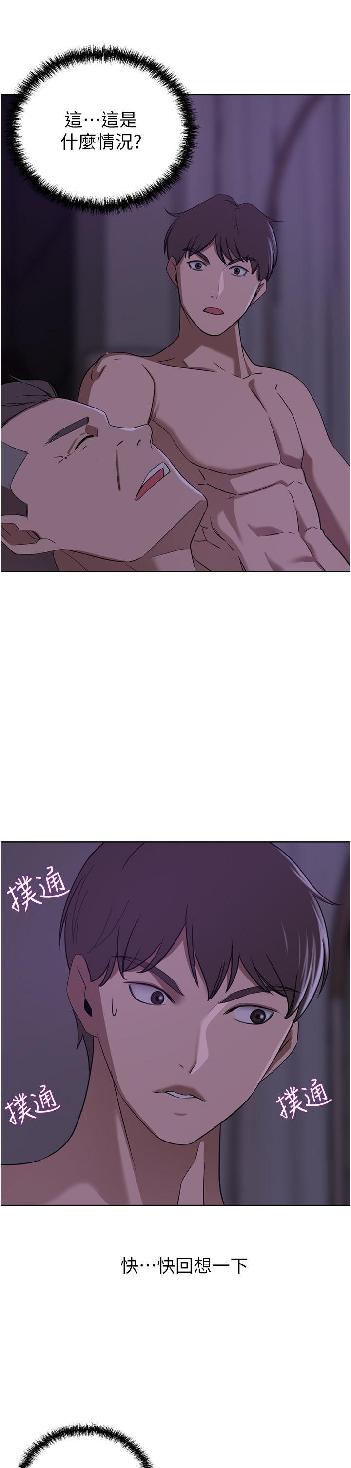 第27话-在老公面前被肆意抽插 - 第5.jpg页
