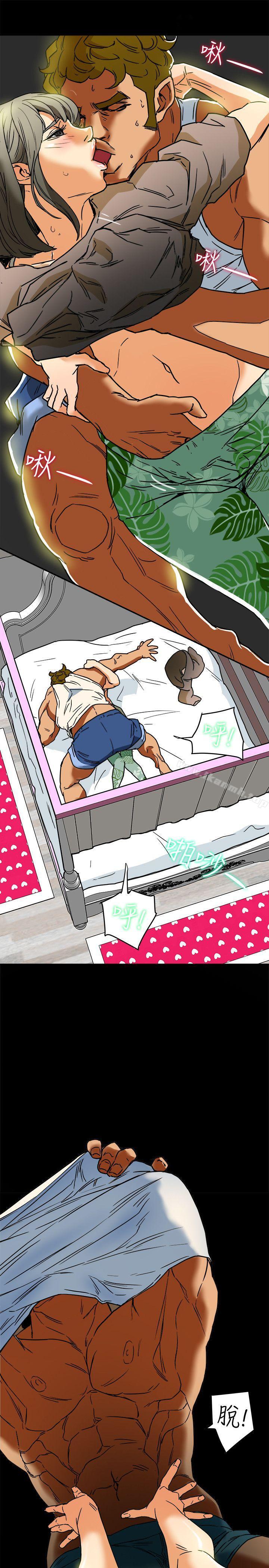 第3話-你是吃軟飯的嗎? - 第35.jpg页