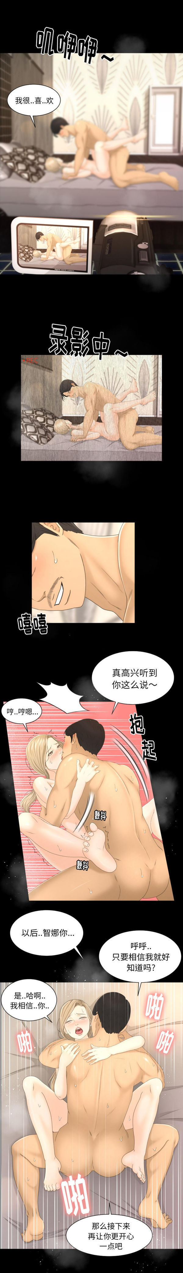 第6话 - 第10.jpg页