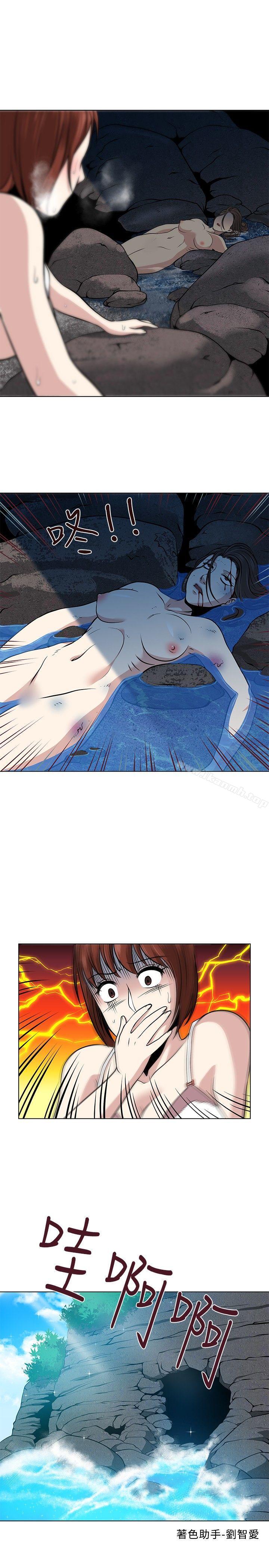 第4話 - 第23.jpg页