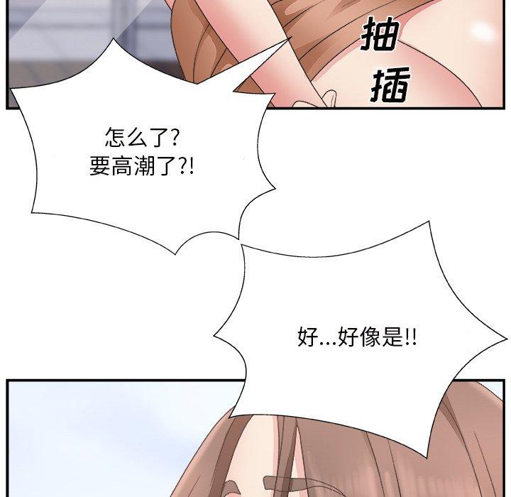 第 10 话 - 第112.jpg页