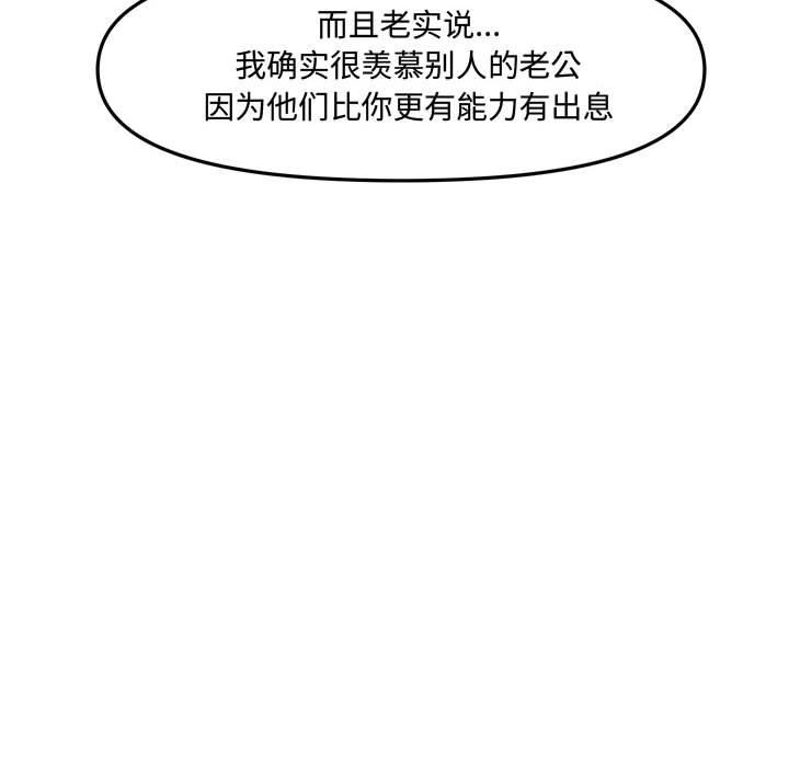 第 34 话 - 第120.jpg页