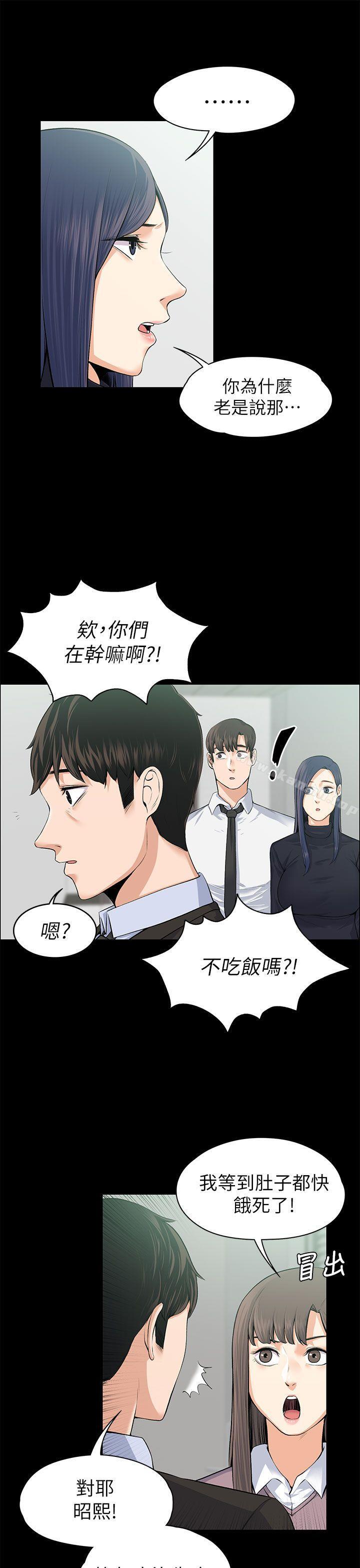 第17話 - 第12.jpg页
