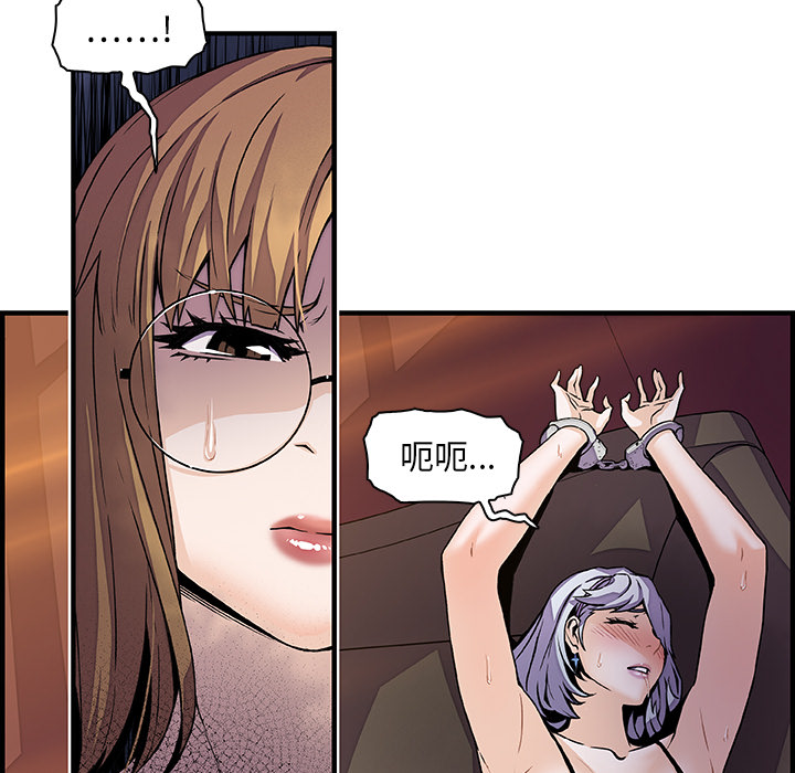 第29章 - 第63.jpg页
