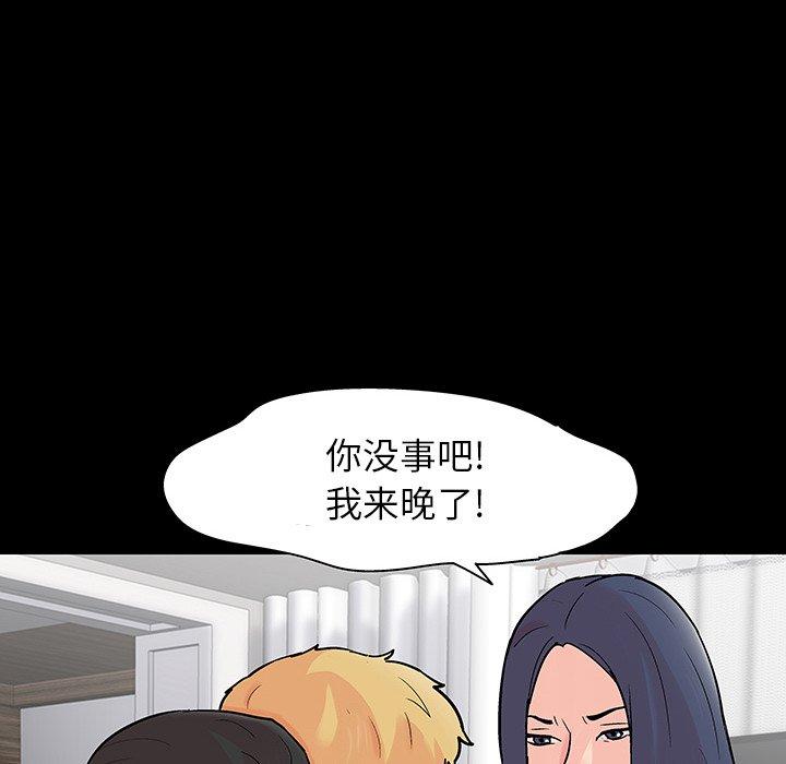 第130话 - 第107.jpg页