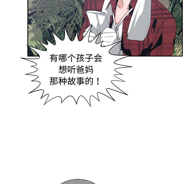 第 14 话 - 第25.jpg页