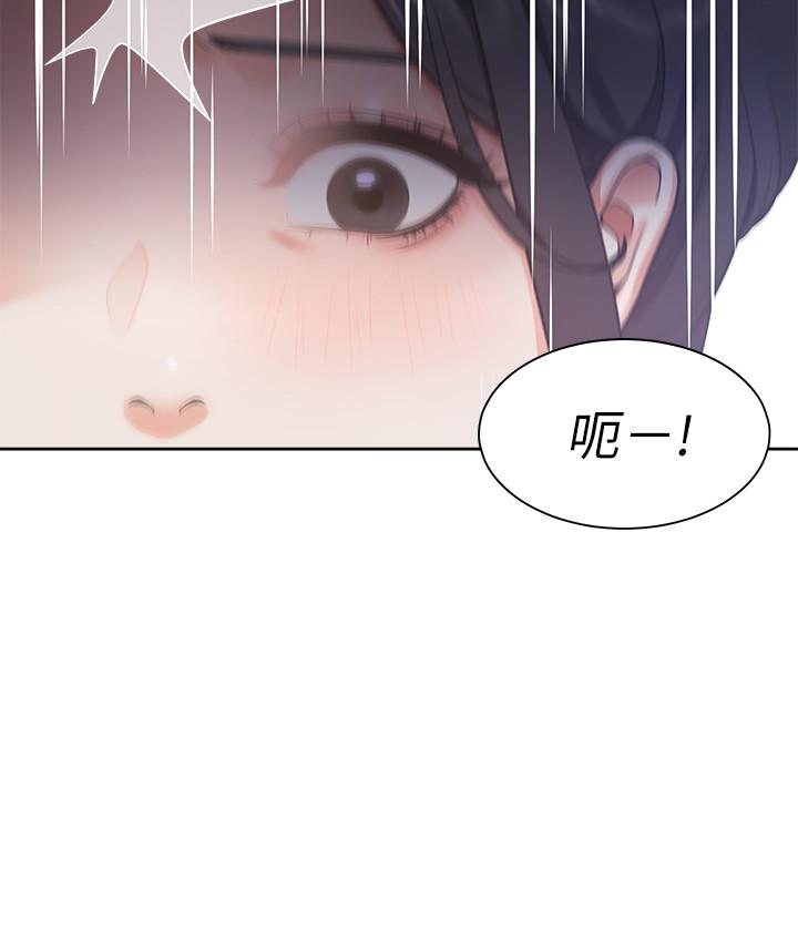 第25话-不想让你老公丢脸就听话 - 第34.jpg页