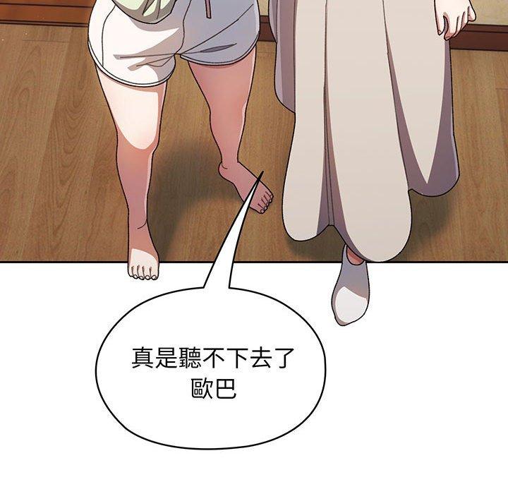 第1话 - 第157.jpg页
