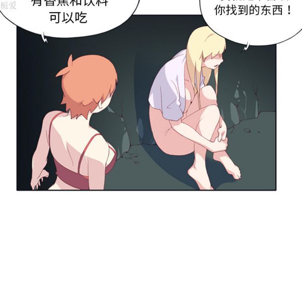 第 3 话 - 第50.jpg页