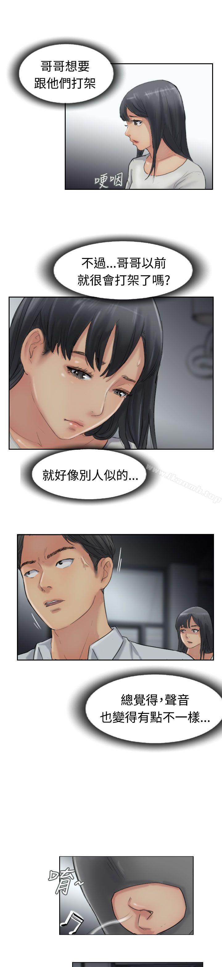第32话 - 第12.jpg页
