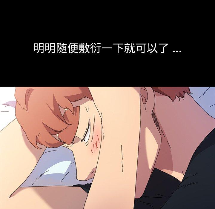 第60话 - 第45.jpg页