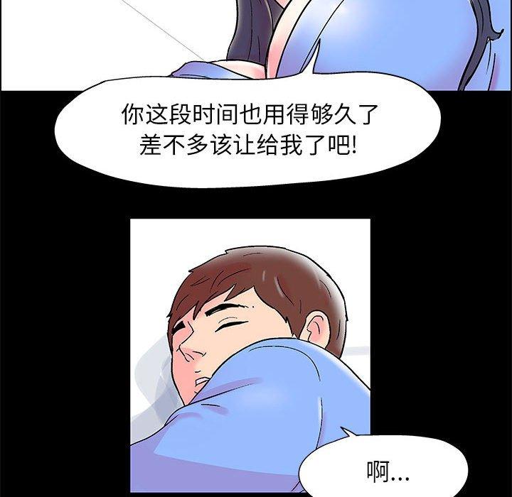 第15话 - 第55.jpg页