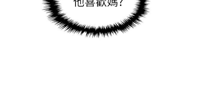 第28話-請射給仁娜滿滿的精液 - 第3.jpg页