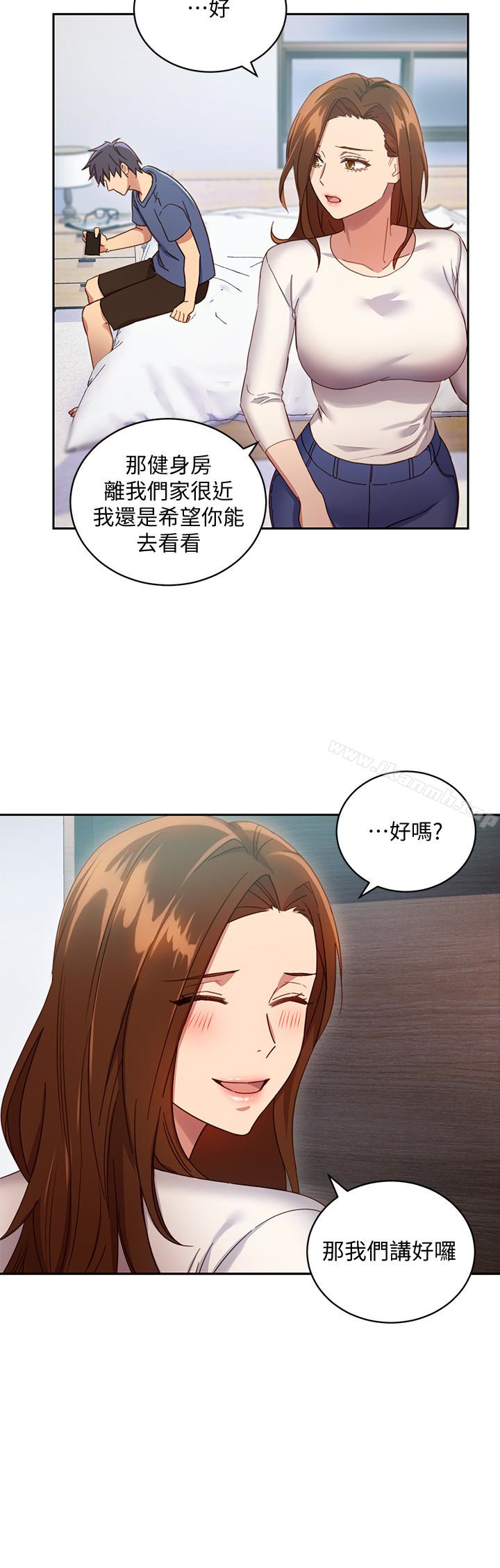 第6話-我…看了妳的影片 - 第6.jpg页