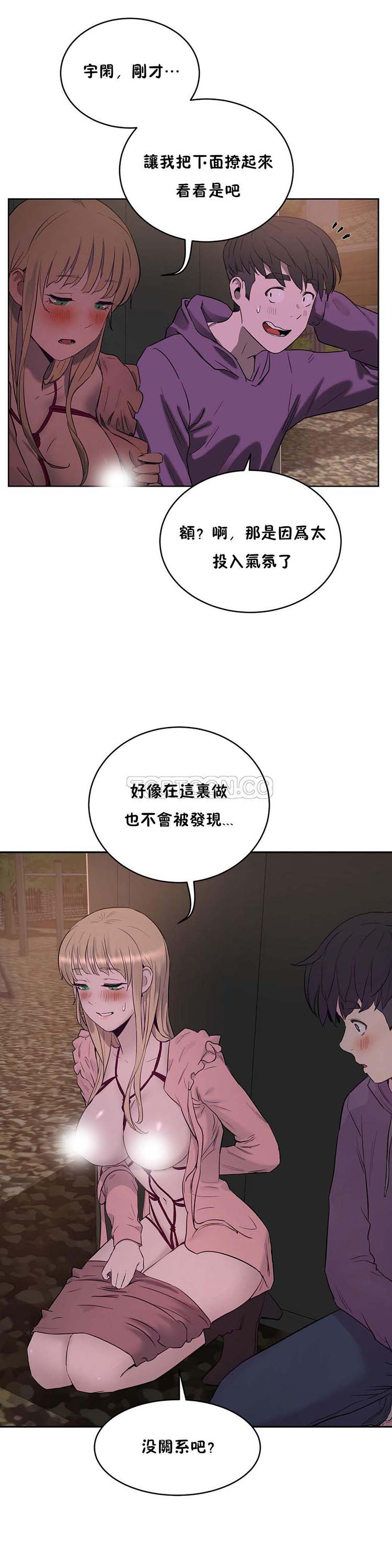 第 21 话 - 第32.jpg页