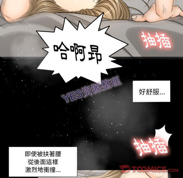 第21话 - 第9.jpg页