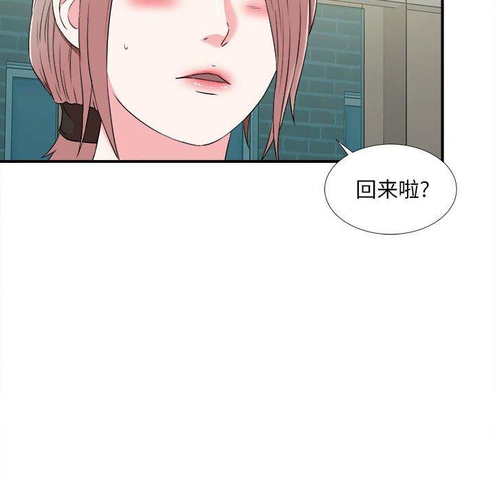 第 8 话 - 第52.jpg页