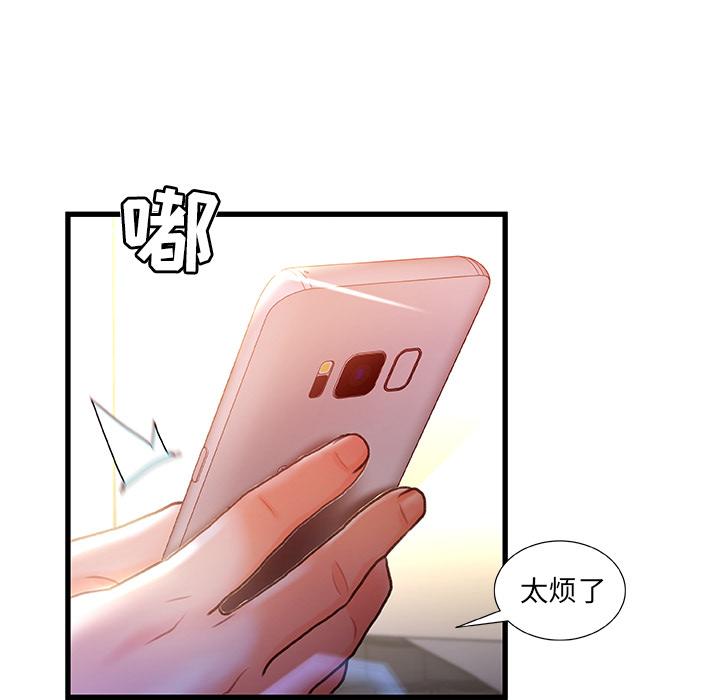 第 1 话 - 第148.jpg页