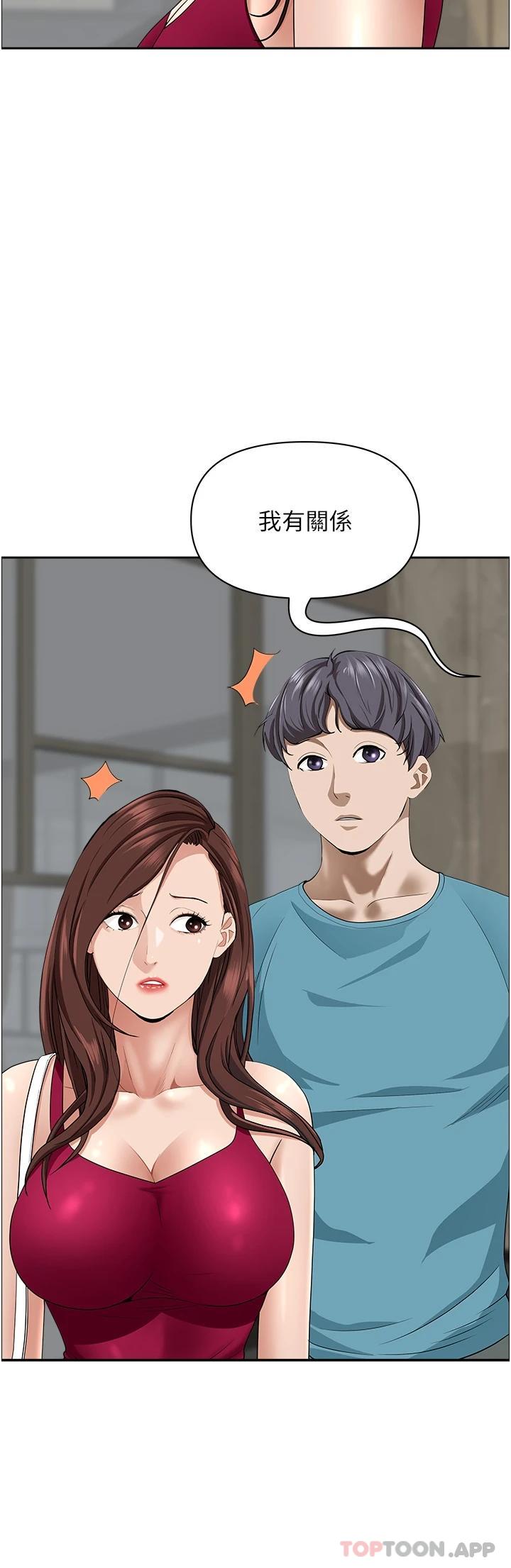 第65话-用肉体消灾解厄 - 第39.jpg页