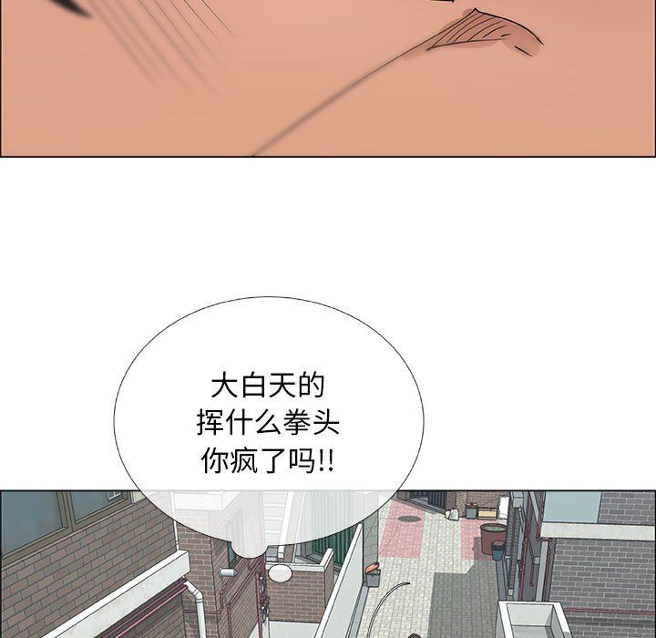 第30话 - 第55.jpg页