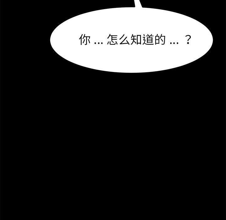 第9话 - 第149.jpg页