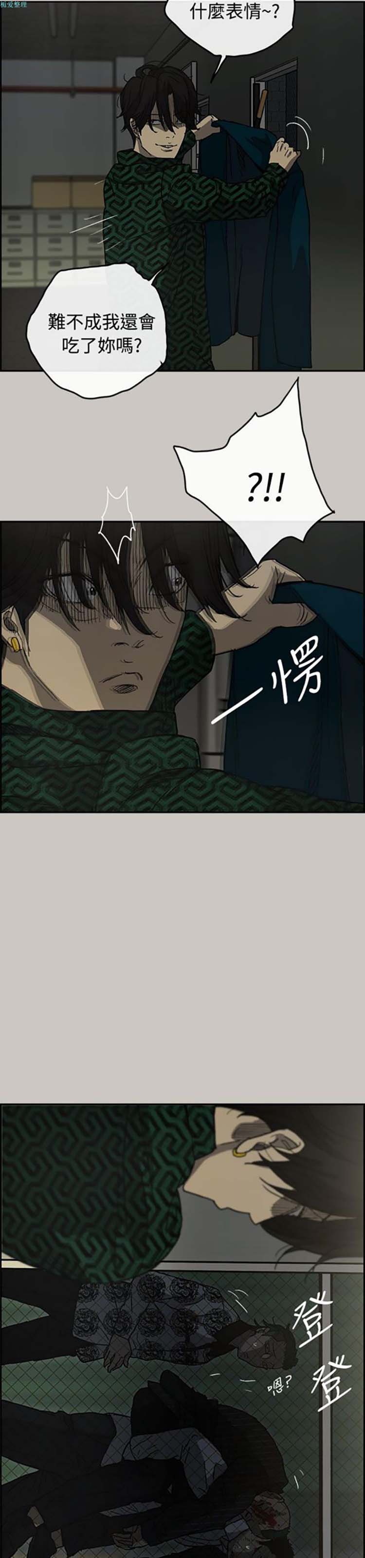 第 26 话 - 第7.jpg页
