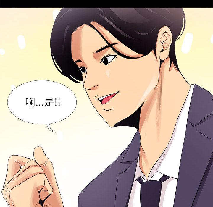 第 1 话 - 第56.jpg页