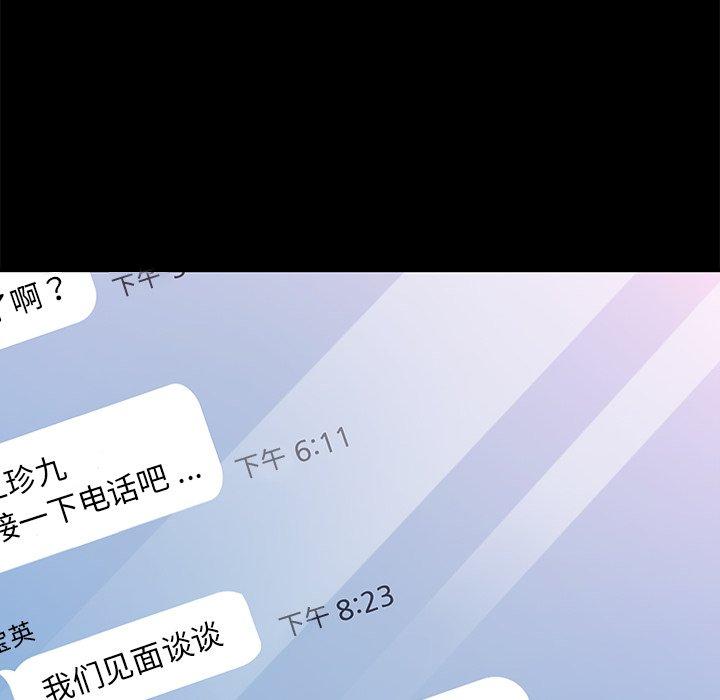 第69话 - 第106.jpg页