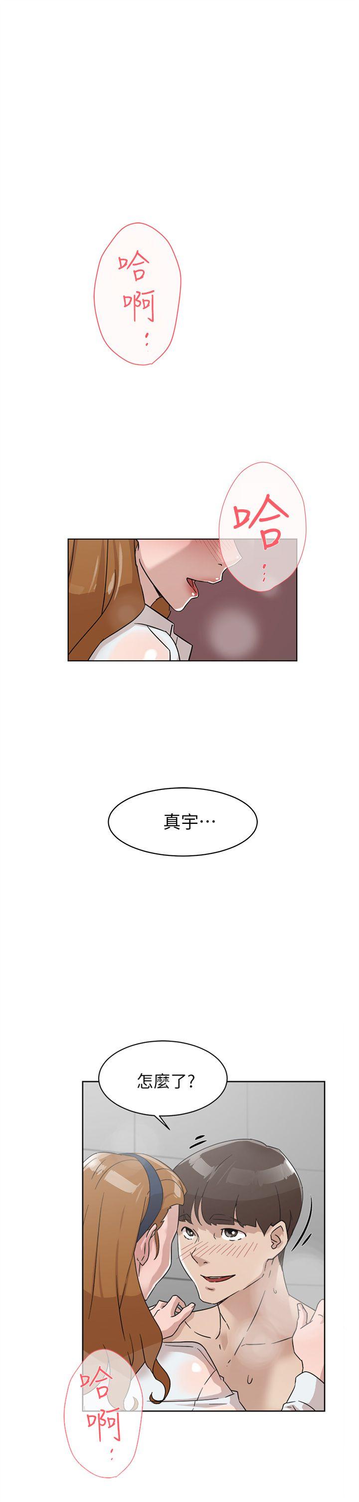 第64话-新總編調教女人的方法 - 第1.jpg页