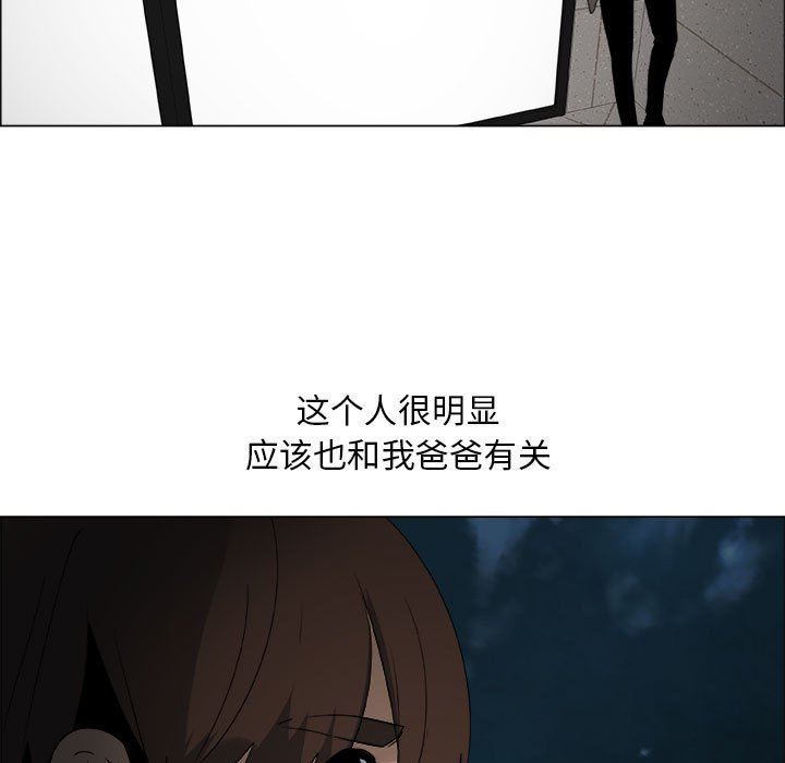 第26话 - 第73.jpg页