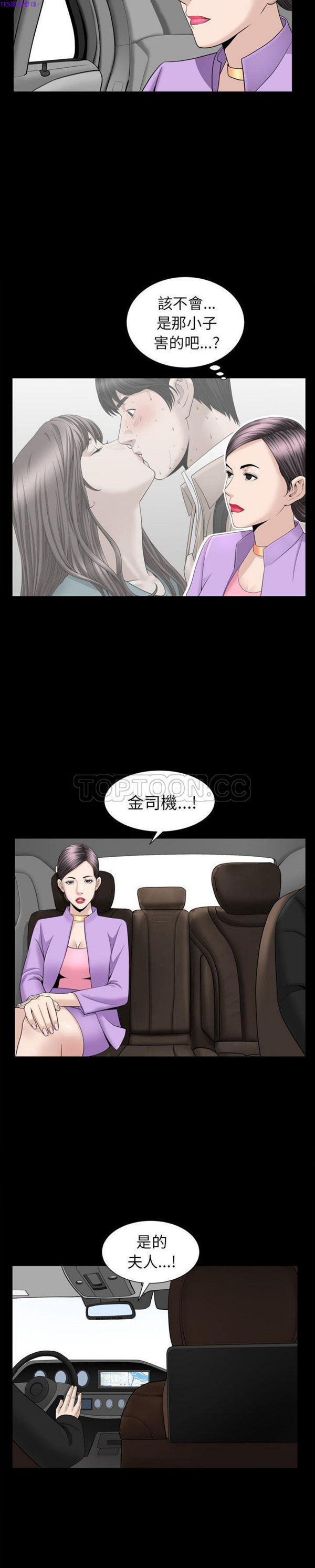 第21话 - 第10.jpg页