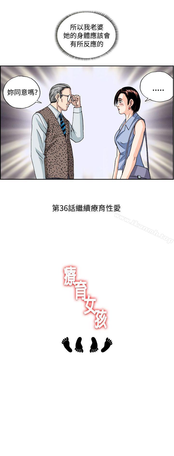 第35話