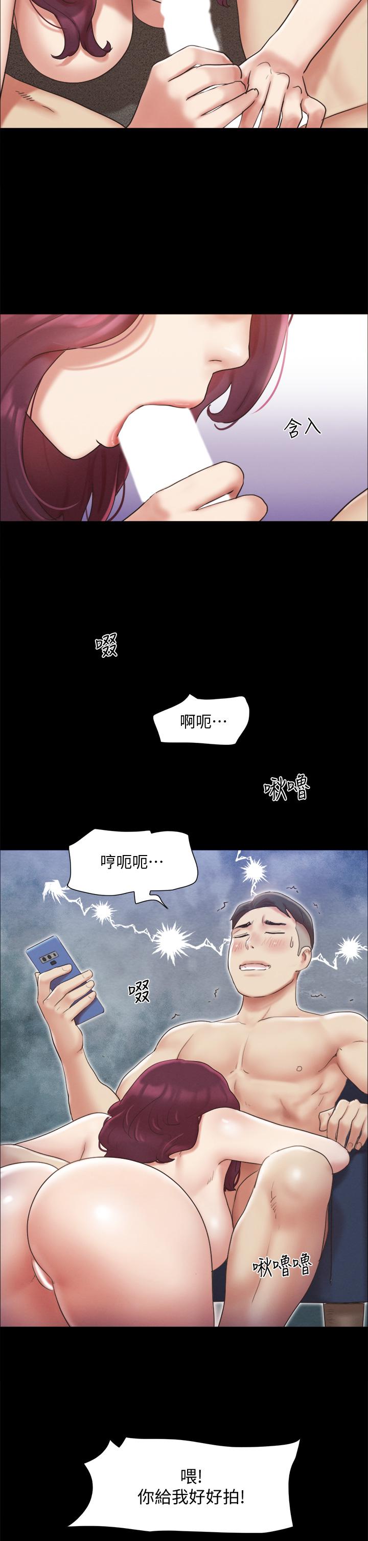 第125話-直播打炮？ - 第23.jpg页