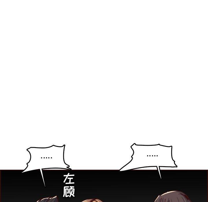 第 64 话 - 第19.jpg页