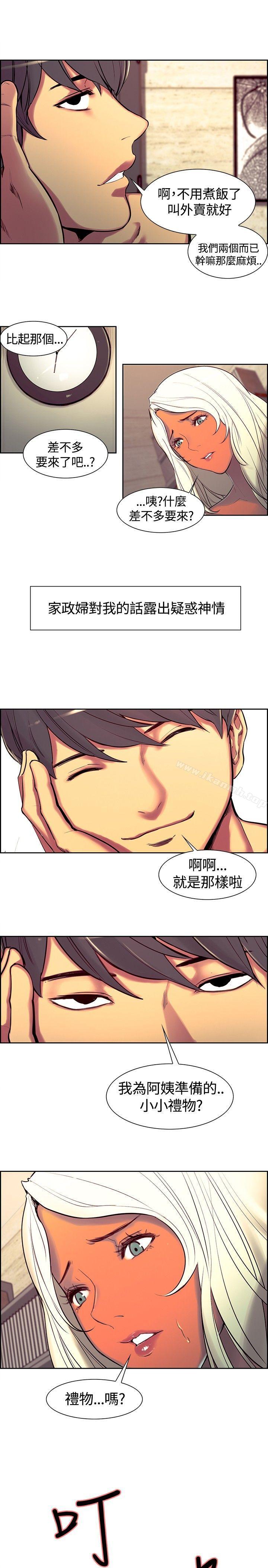 第9話 - 第19.jpg页