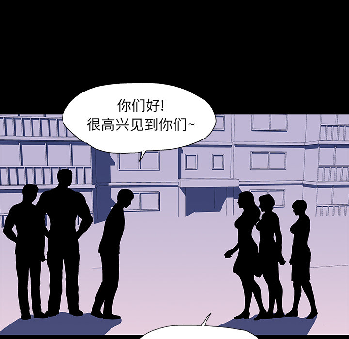 第11话 - 第38.jpg页
