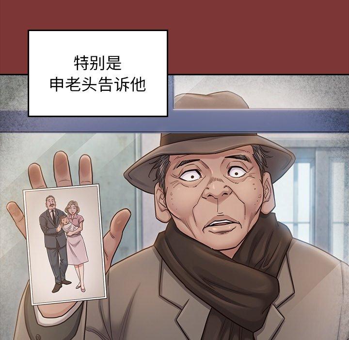 第26话 - 第74.jpg页